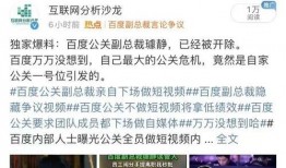 独家爆料被告,揭秘被告惊人内幕！