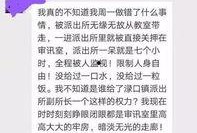 社会热点话题事件